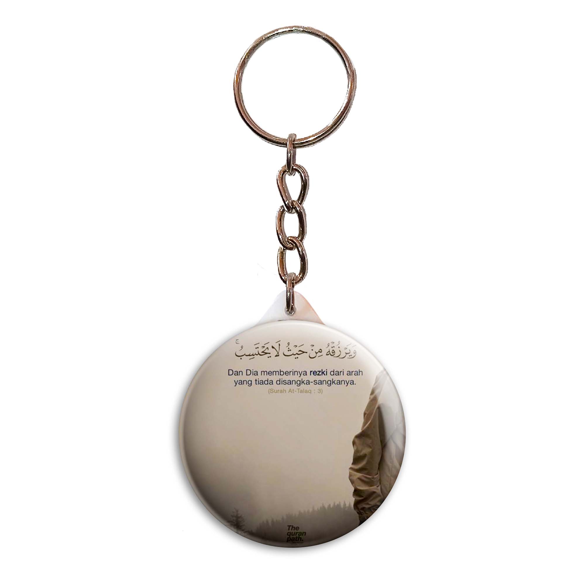 جاکلیدی پرمانه طرح آیات قرآنی کد pmy.12524