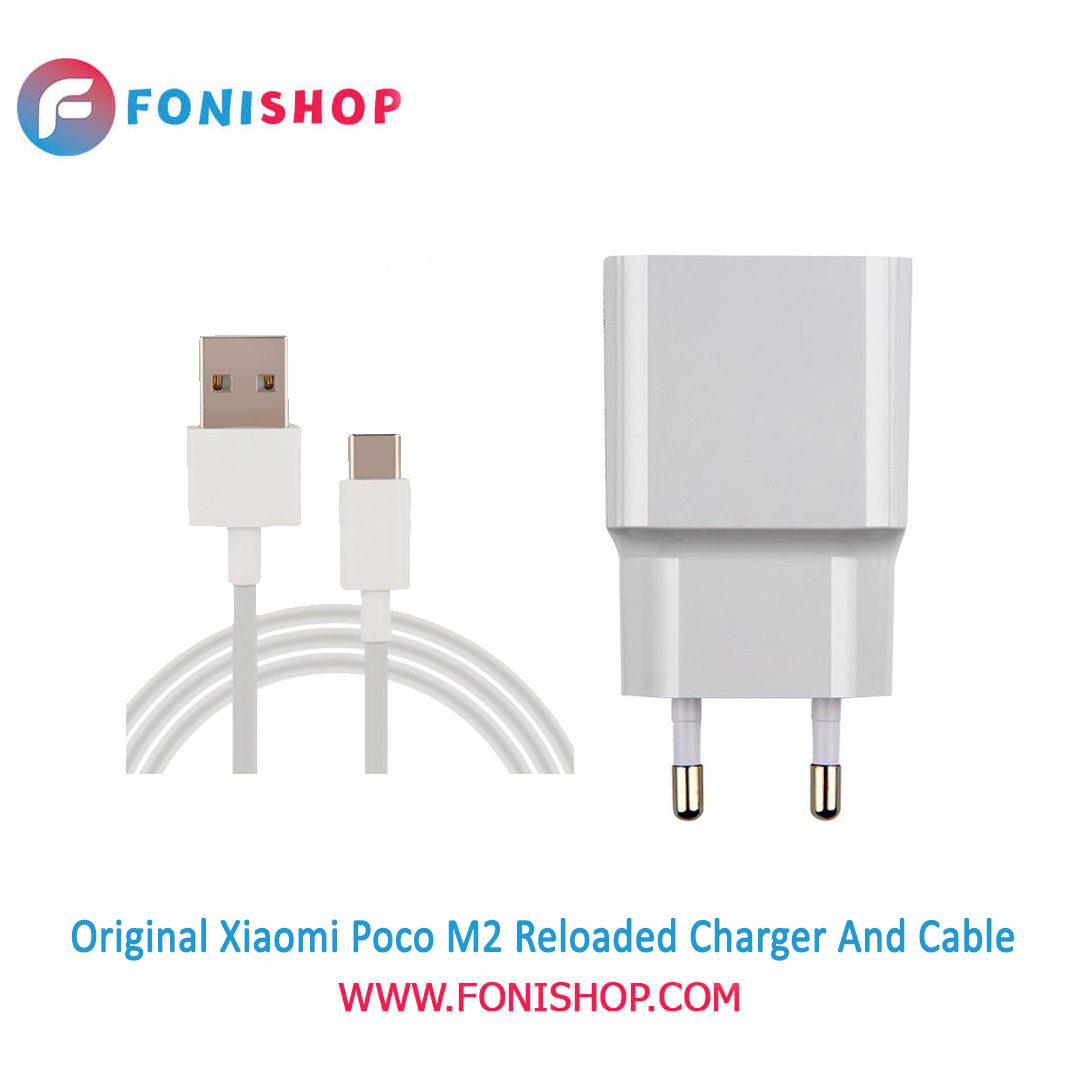 کابل و شارژر فست شارژ اصلی شیائومی Poco M2 Reloaded