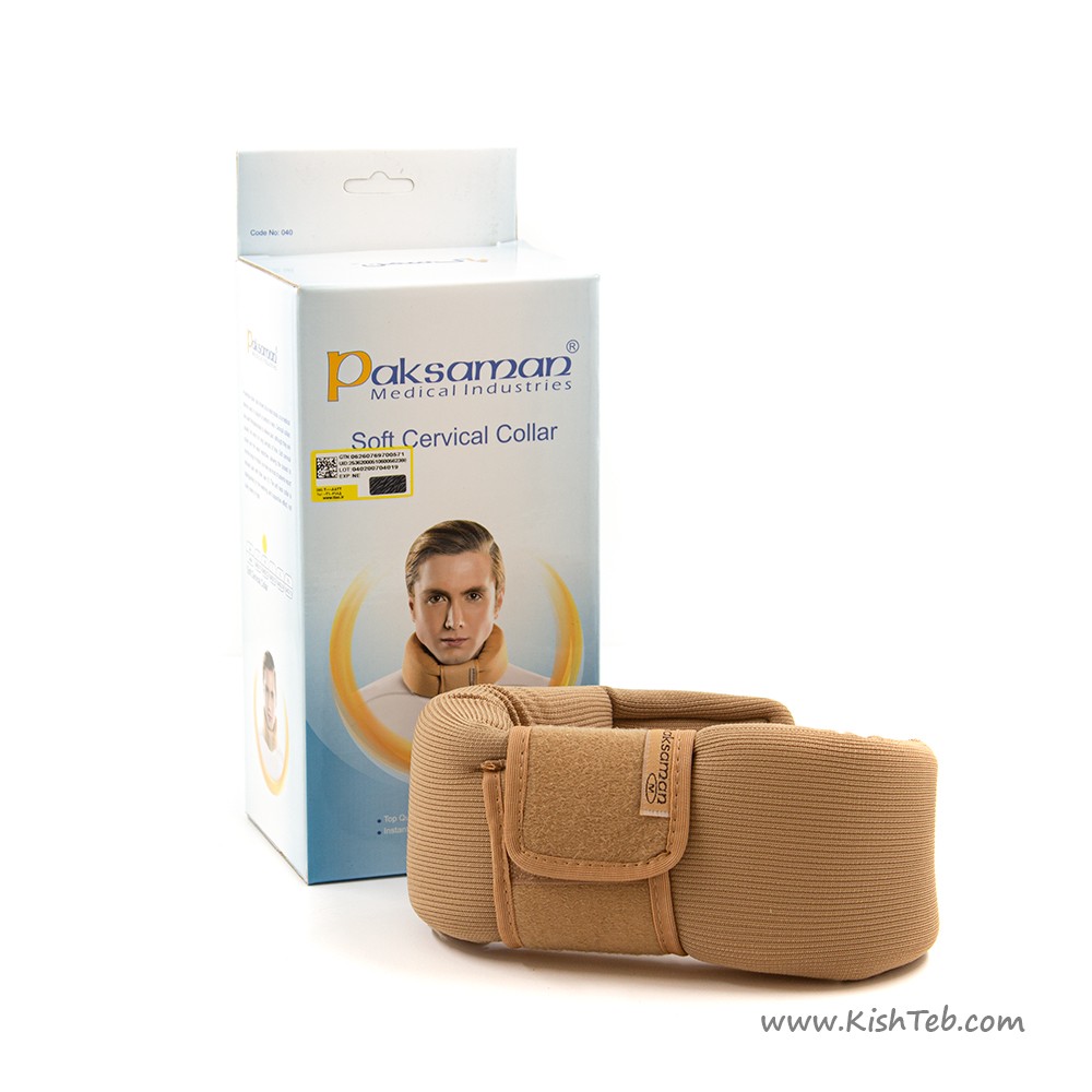 گردنبند طبی نرم پاک سمن کد 040