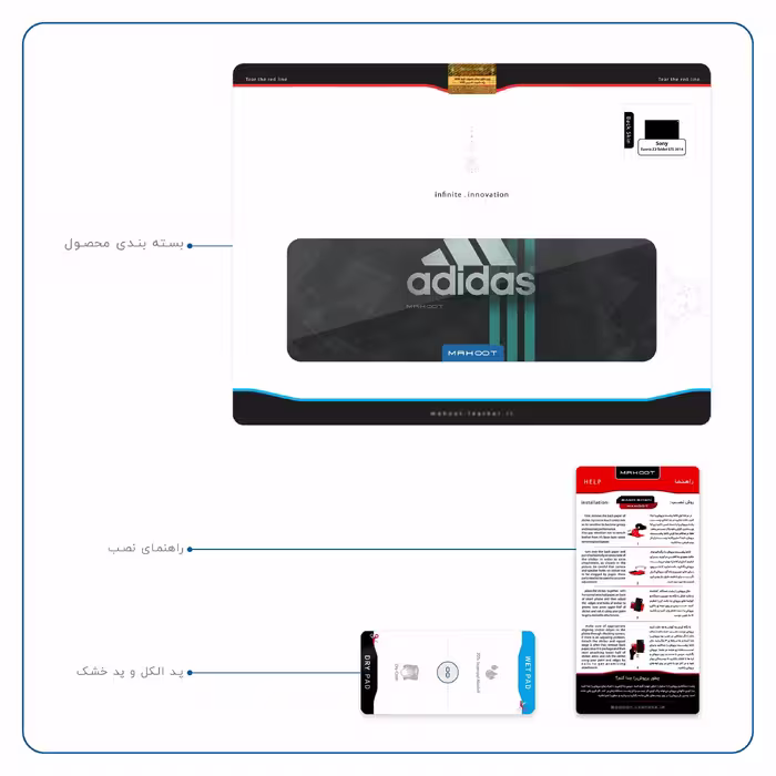 برچسب پوششی ماهوت مدل adidas-Logo مناسب برای تبلت سونی Xperia Z2 Tablet LTE 2014