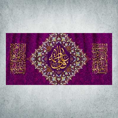 پرچم مدل شادمانه ازدواج امیرالمومنین و حضرت زهرا کد EN-01-300