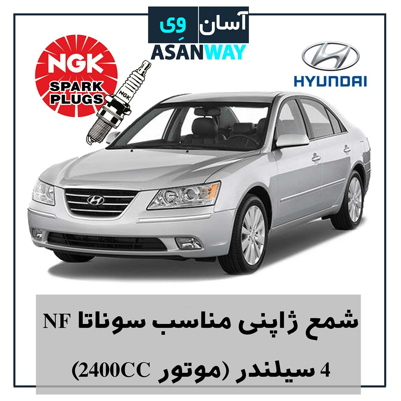 🚗 قطعات یدکی اورجینال با تخفیف ویژه!