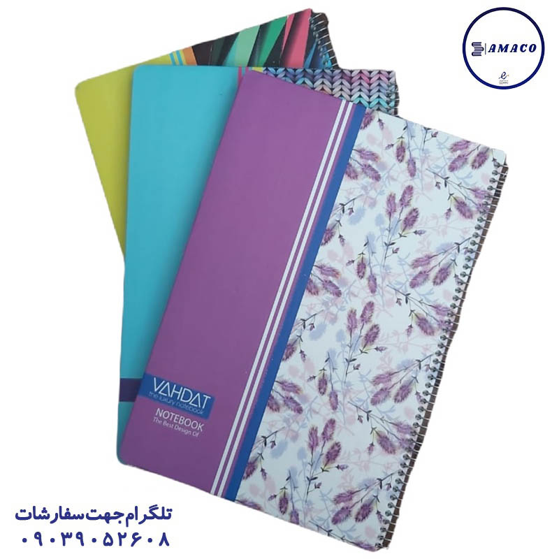 دفتر 160 خطی رحلی کلاسیک جلد سخت فنری 313 آونگ