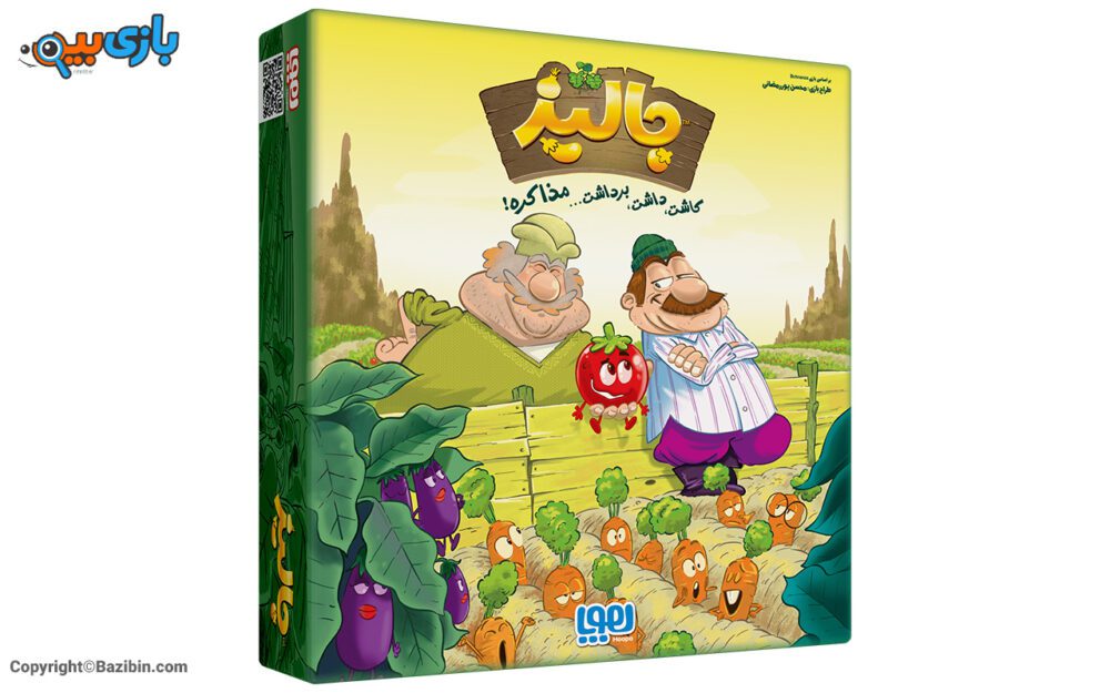 Jaliz tabletop game by Houpaa