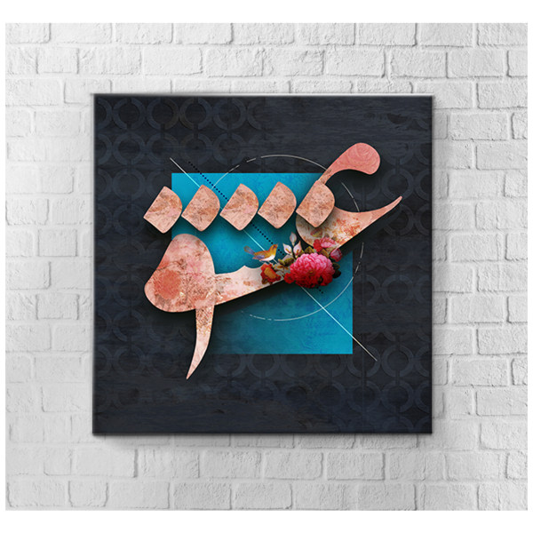 تابلو شاسی مدل طرح عشق و گل کد 019