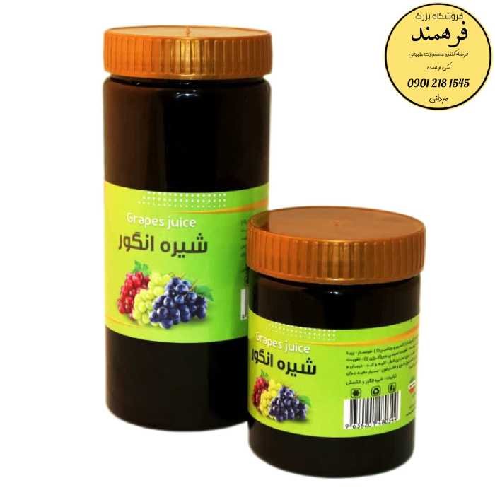 شیره انگور 2 کیلویی ممتاز فرهمند با ضمانت کیفیت و مرجوعی 