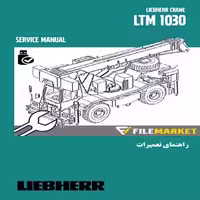 راهنماي تعميرات جرثقيل لیبهر مدل LTM1030