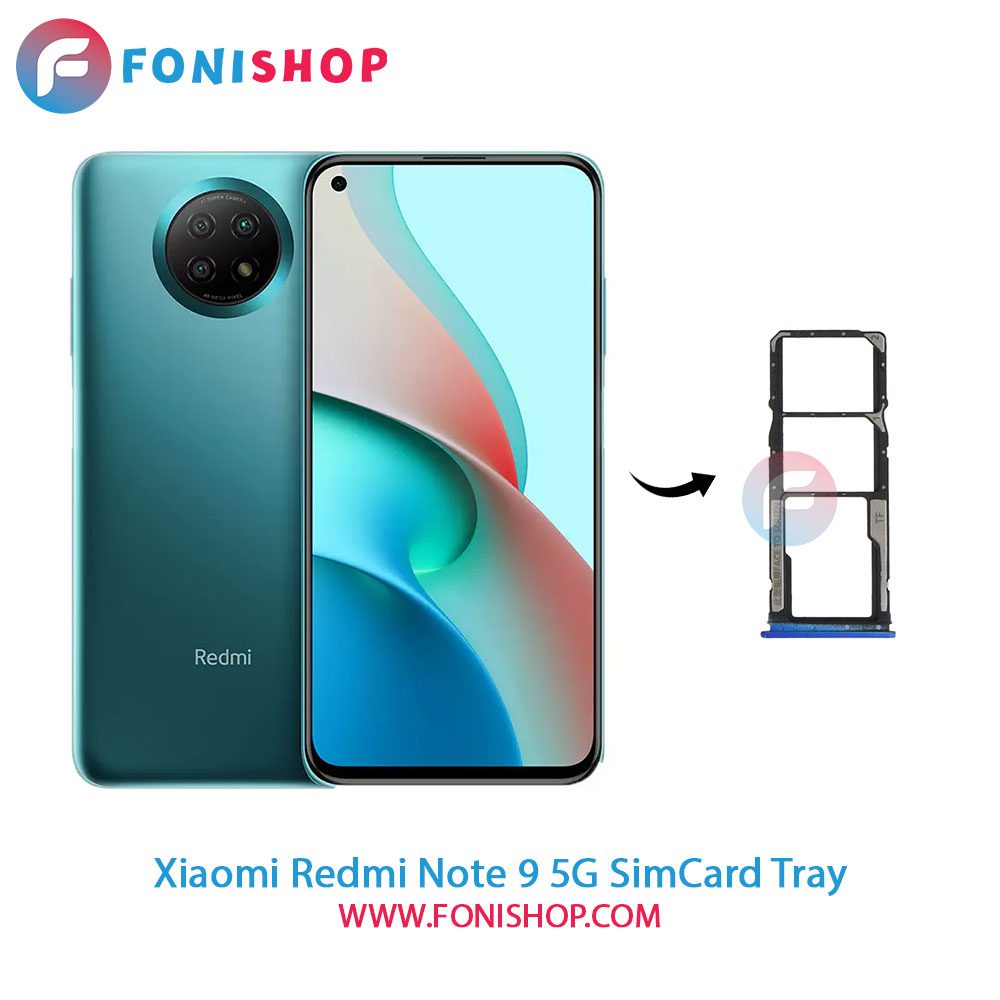 خشاب سیم کارت شیائومی Xiaomi Redmi Note 9 5G