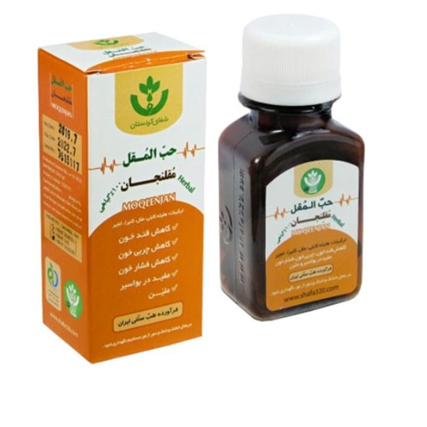 حب مقلنجان،کاهش فشار خون ،کاهش چربی خون
