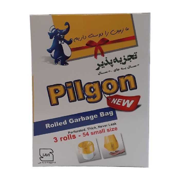 کیسه زباله پیلگون مدل S1 بسته 54 عددی