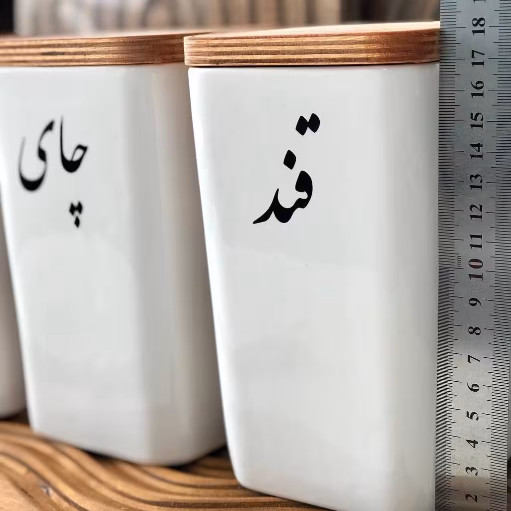 ست بانکه مستطیلی تکست