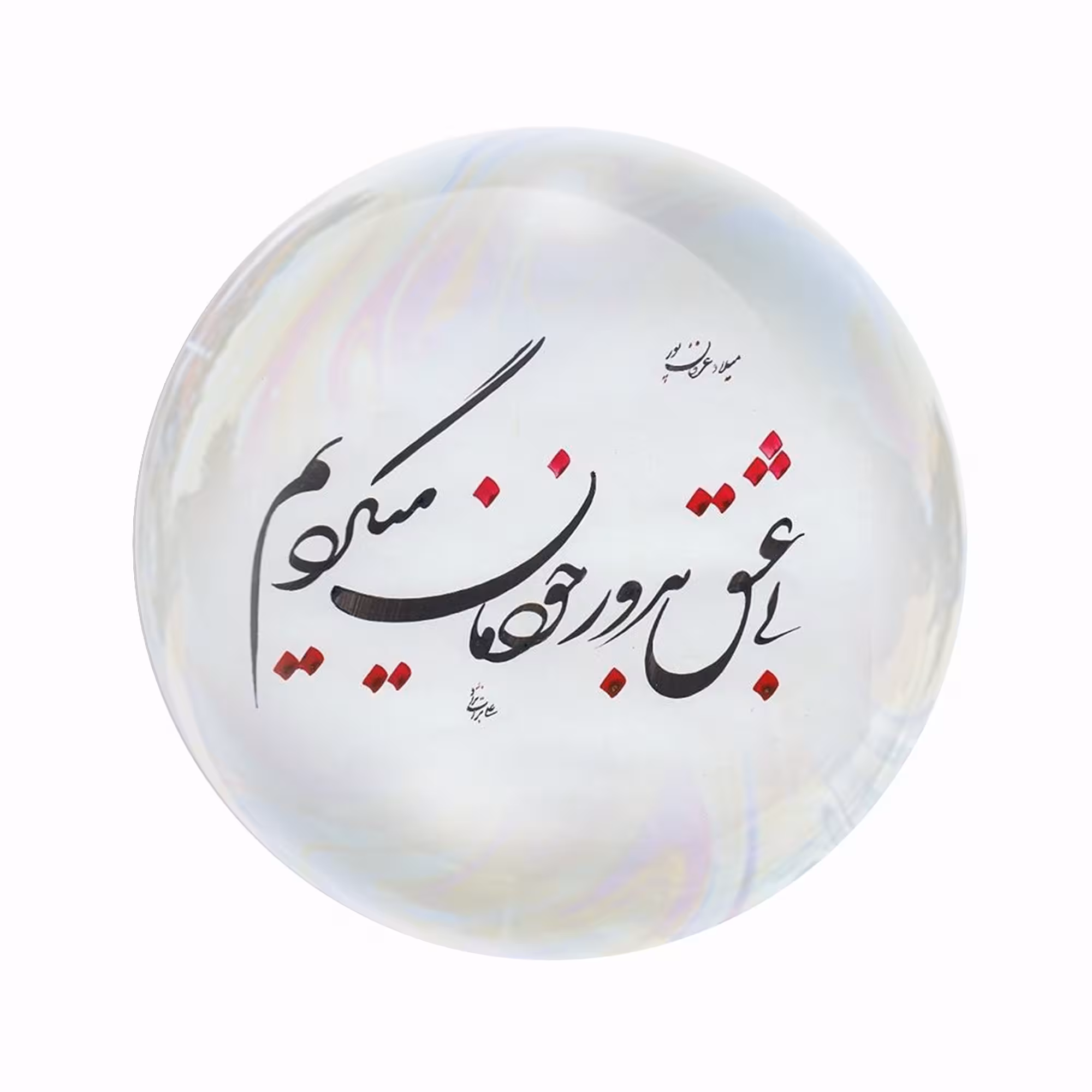 پیکسل عرش مدل شعر فارسی کد Asp1582
