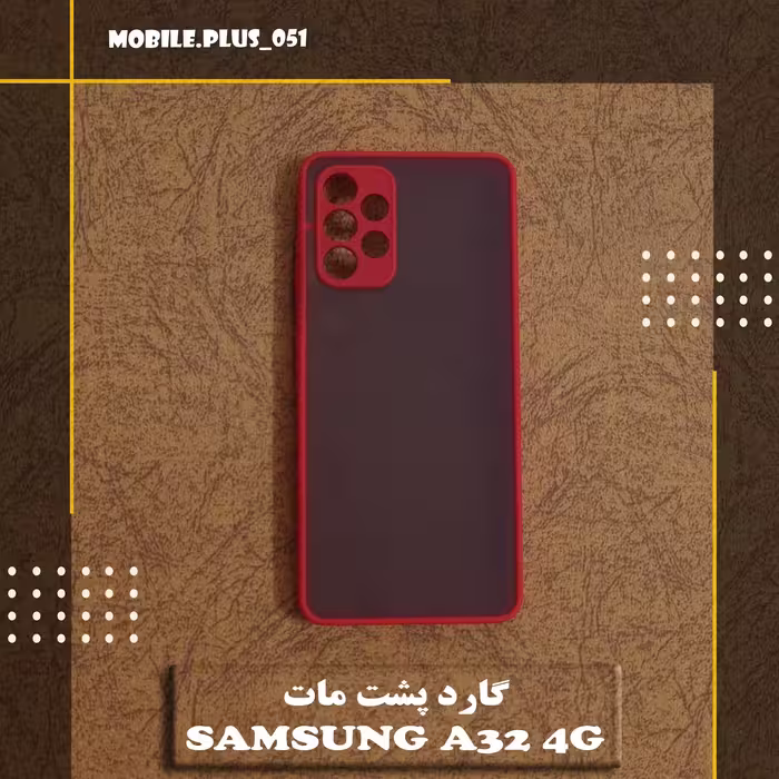 گارد پشت مات Samsung A32 4G کد 10413