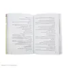 کتاب ته جدولی ها 6 راز قلعه ی افسون شده اثر روبرتو سانتیاگو نشر هوپا