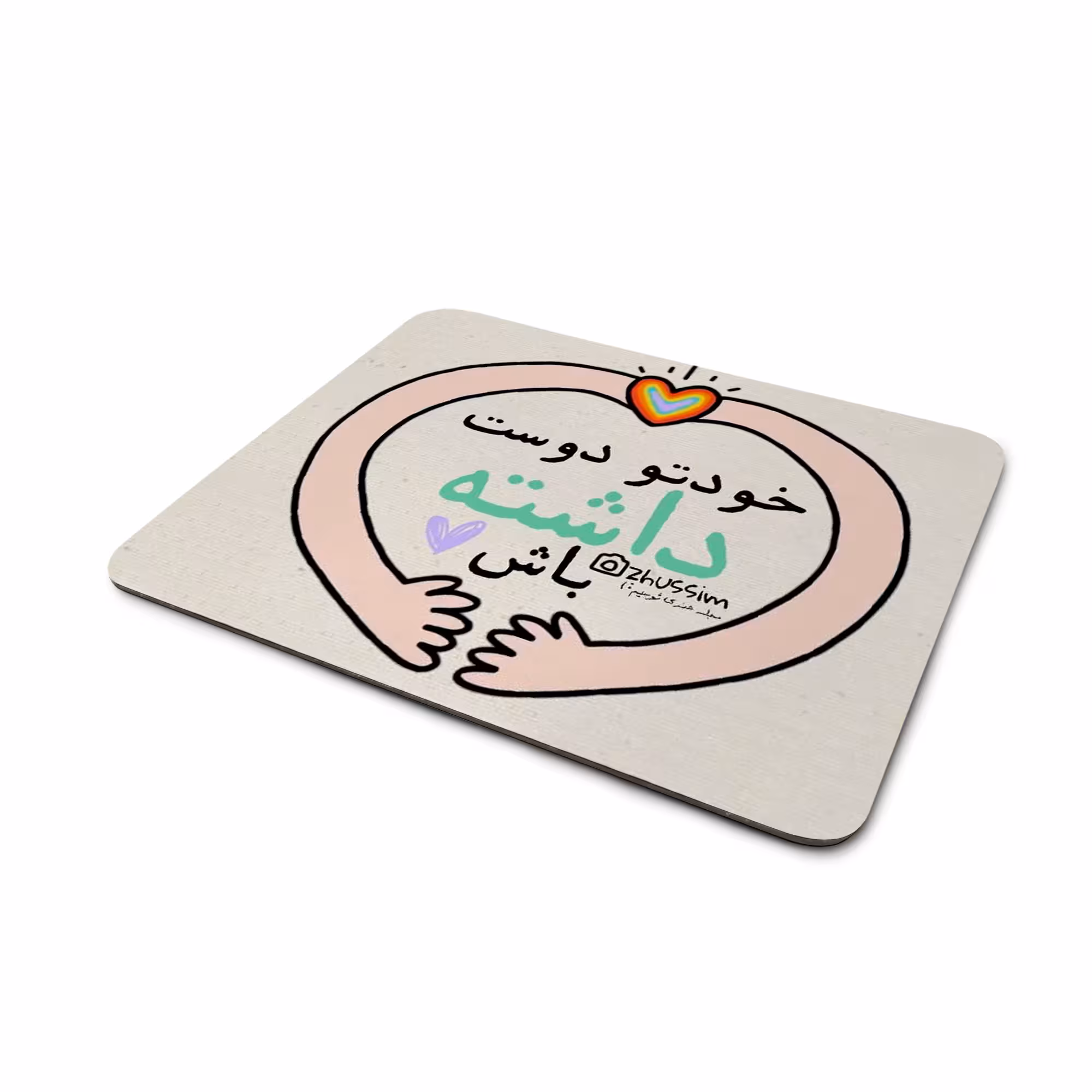 ماوس پد مدل خودت دوست داشته باش کد M-0166