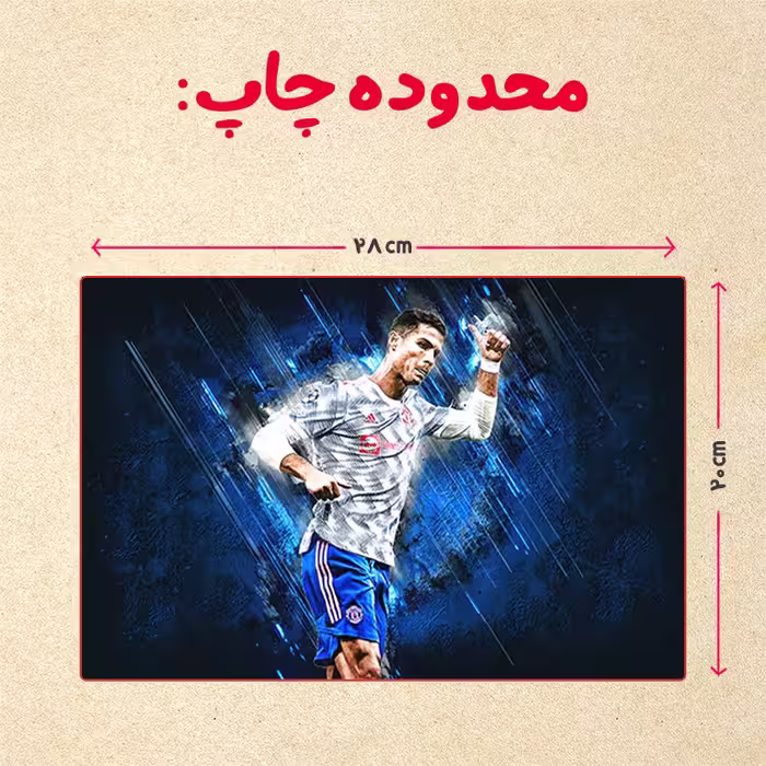 پازل 35 تکه مدل رونالدو کد 10