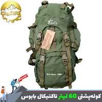 کوله پشتی تاکتیکال بابوس مدل F605 با ظرفیت 60 لیتر