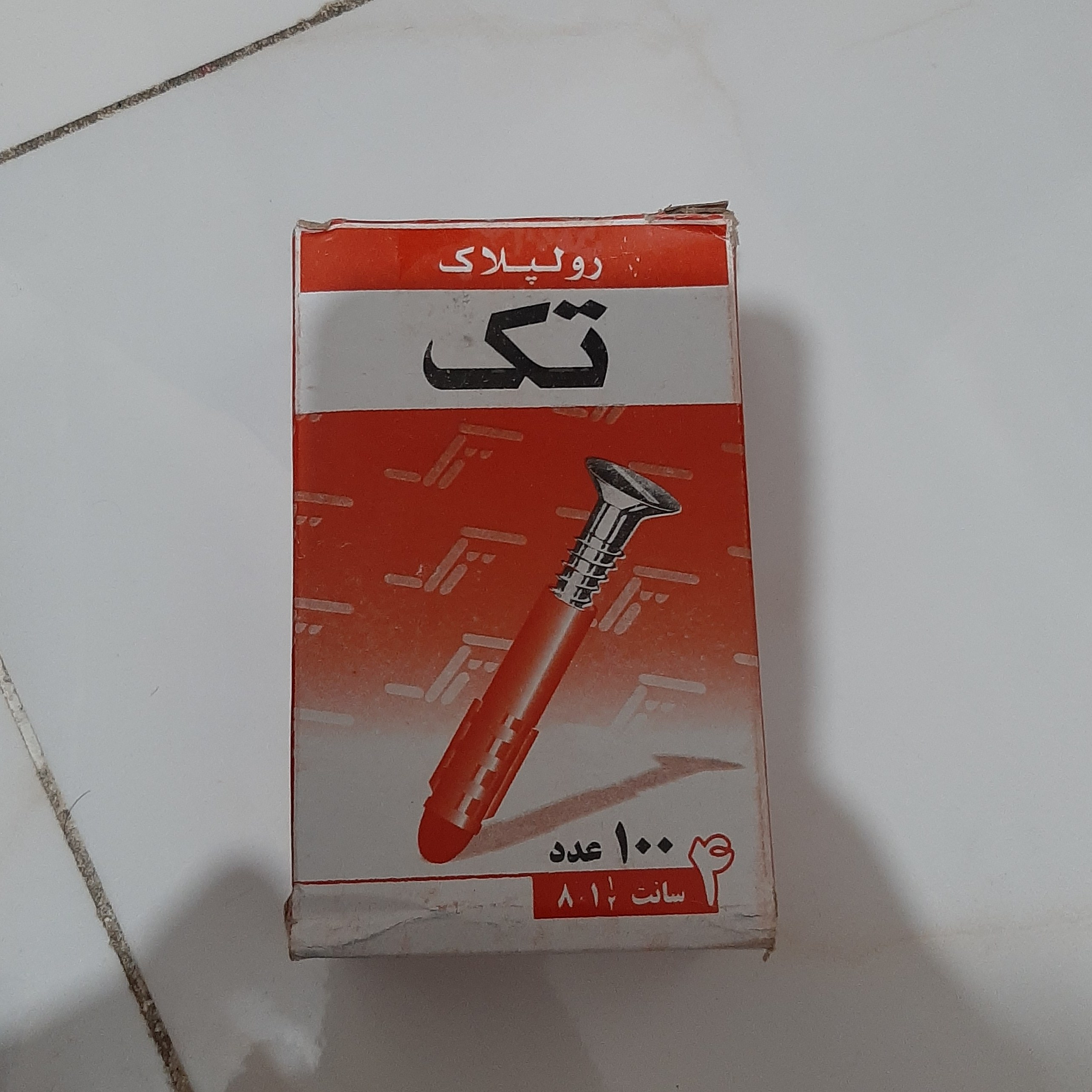 رولپلاک 4 سانت 