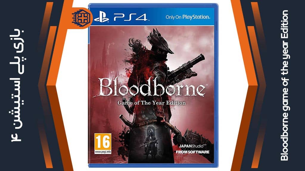 دیسک بازی Bloodborne Game of the Year – مخصوص PS4