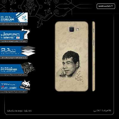 برچسب پوششی ماهوت مدل Gholamreza Takhti-FullSkin مناسب برای گوشی موبایل سامسونگ Galaxy J5 Prime