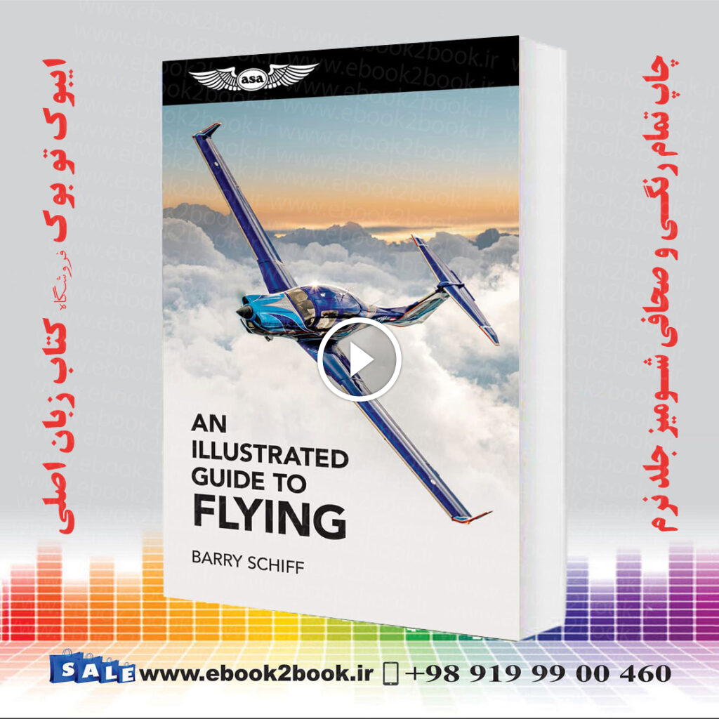An Illustrated Guide to Flying