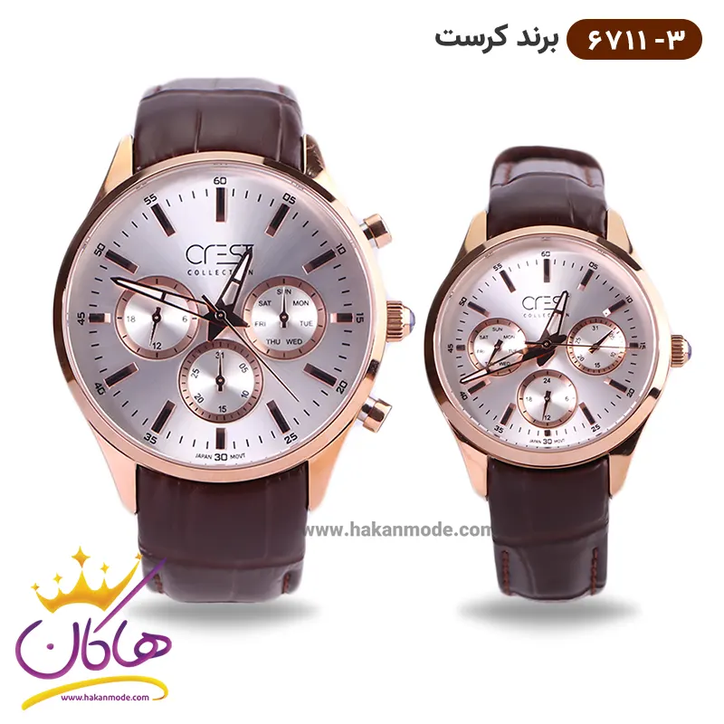 ساعت کرست ست بند چرمی قهوه ای فول دیت 6711/3
