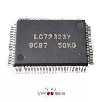 آی سی LC72323Y