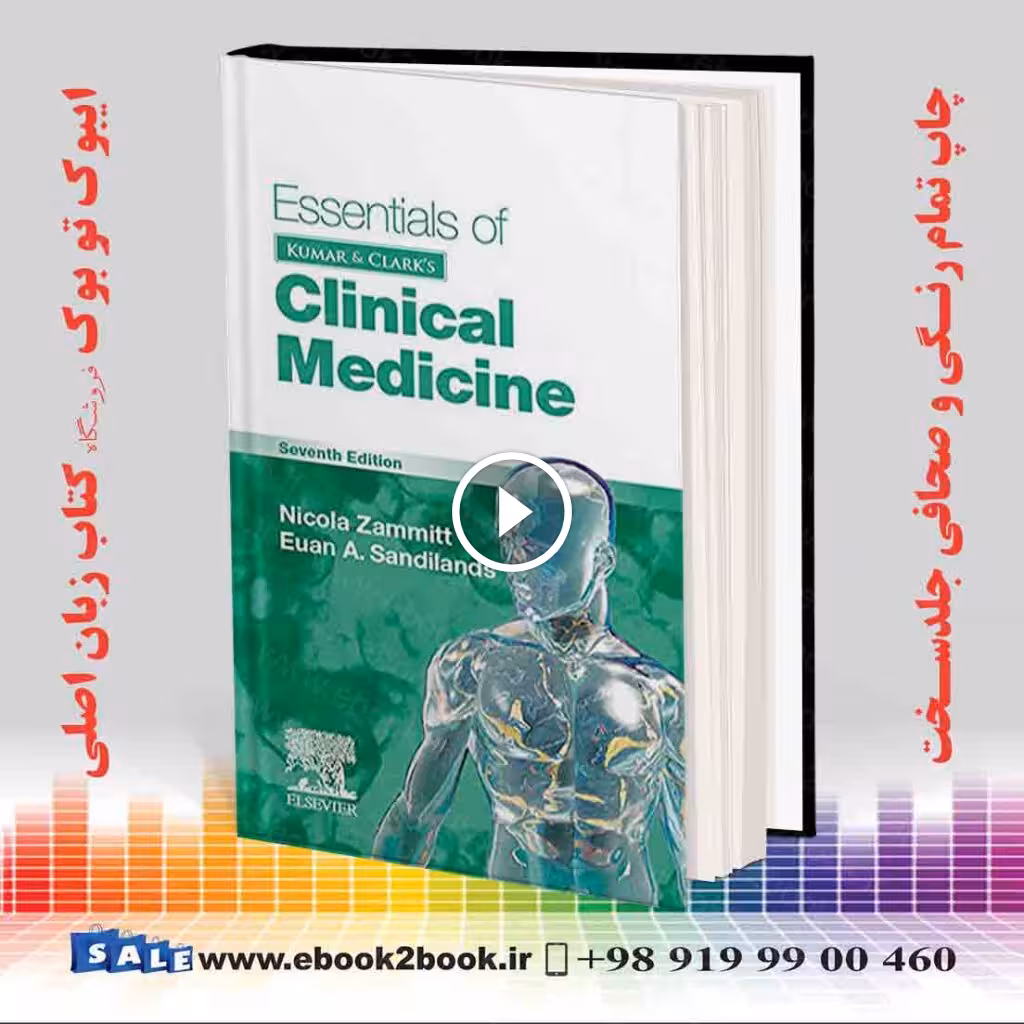 Essentials of Kumar and Clark’s Clinical Medicine 7th Edition