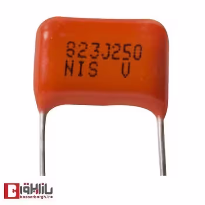 خازن پلی استر 82 نانو فاراد 250 ولت