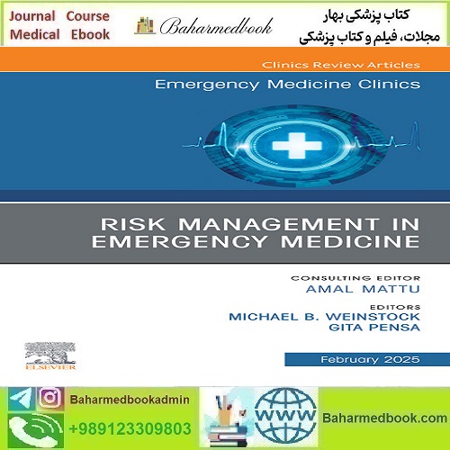 Medical Clinics of North America 2025 Full Archives TRUE PDF