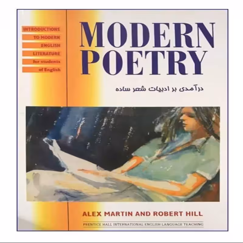 Modern Poetry کتاب