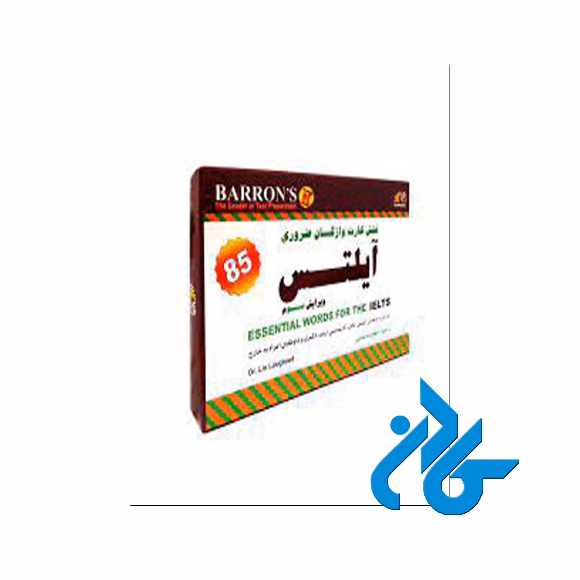 فلش کارت واژگان ضروری آیلتس | خرید از فروشگاه کادن