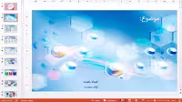 دریافت قالب پاورپوینت آماده شیمی