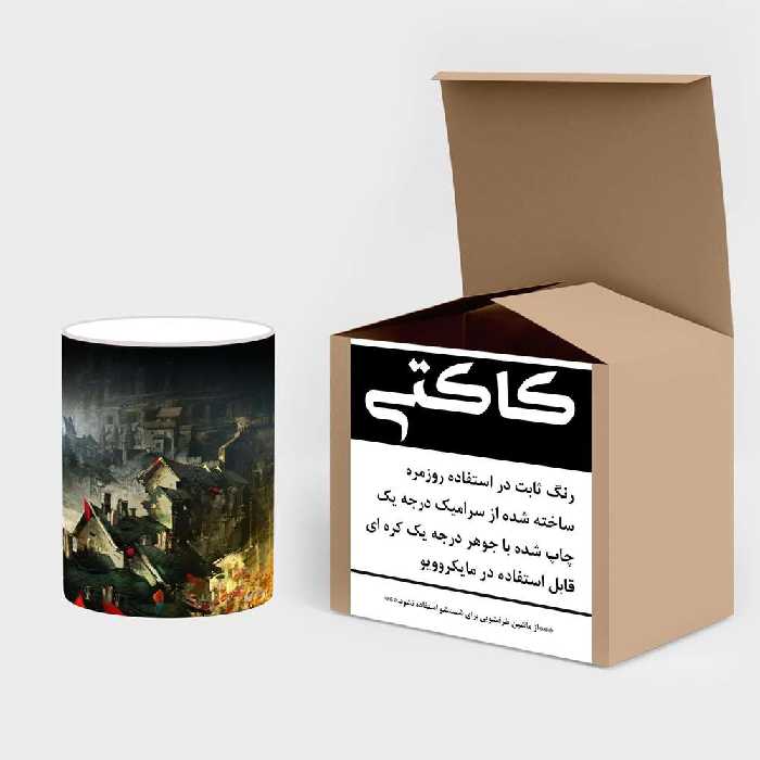 ماگ حرارتی کاکتی طرح نقاشی کارتونی مدل mgh18713