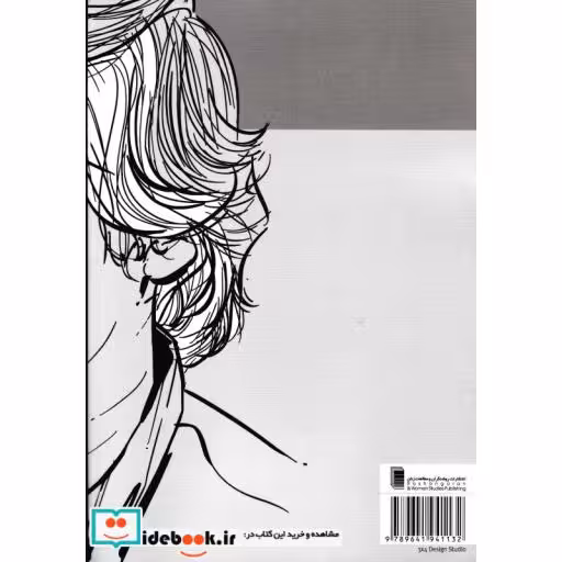 کتاب پهلوان اکبر می‌میرد