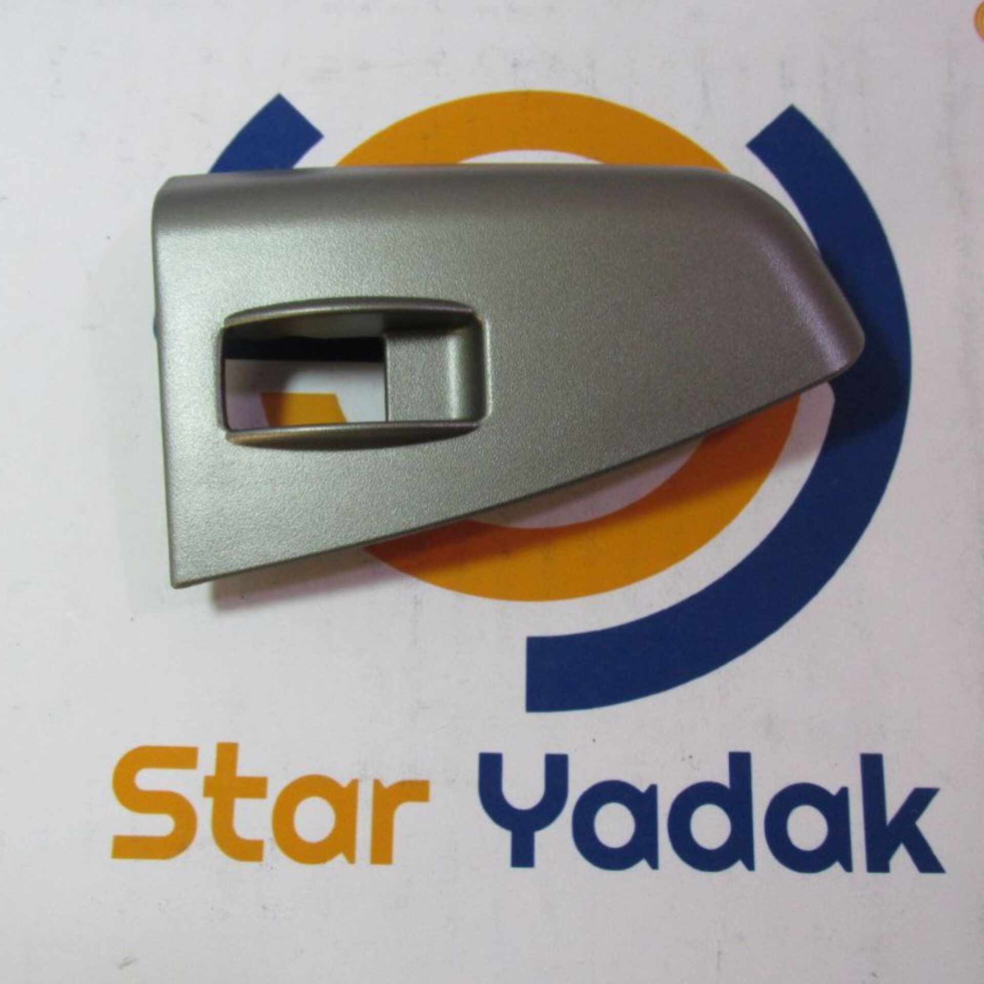 قاب کلید شیشه بالابر جلو کوییک و ساینا(سمت راست)