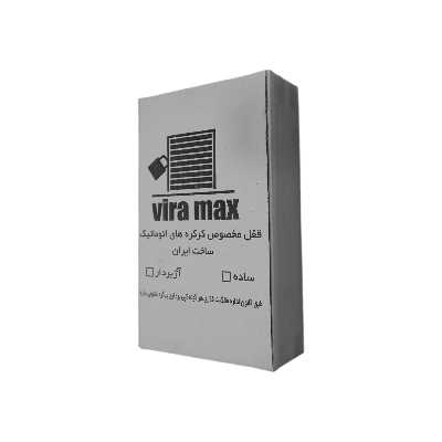 قفل کرکره پارکینگ ویرا مدل V01 مجموعه دو عددی