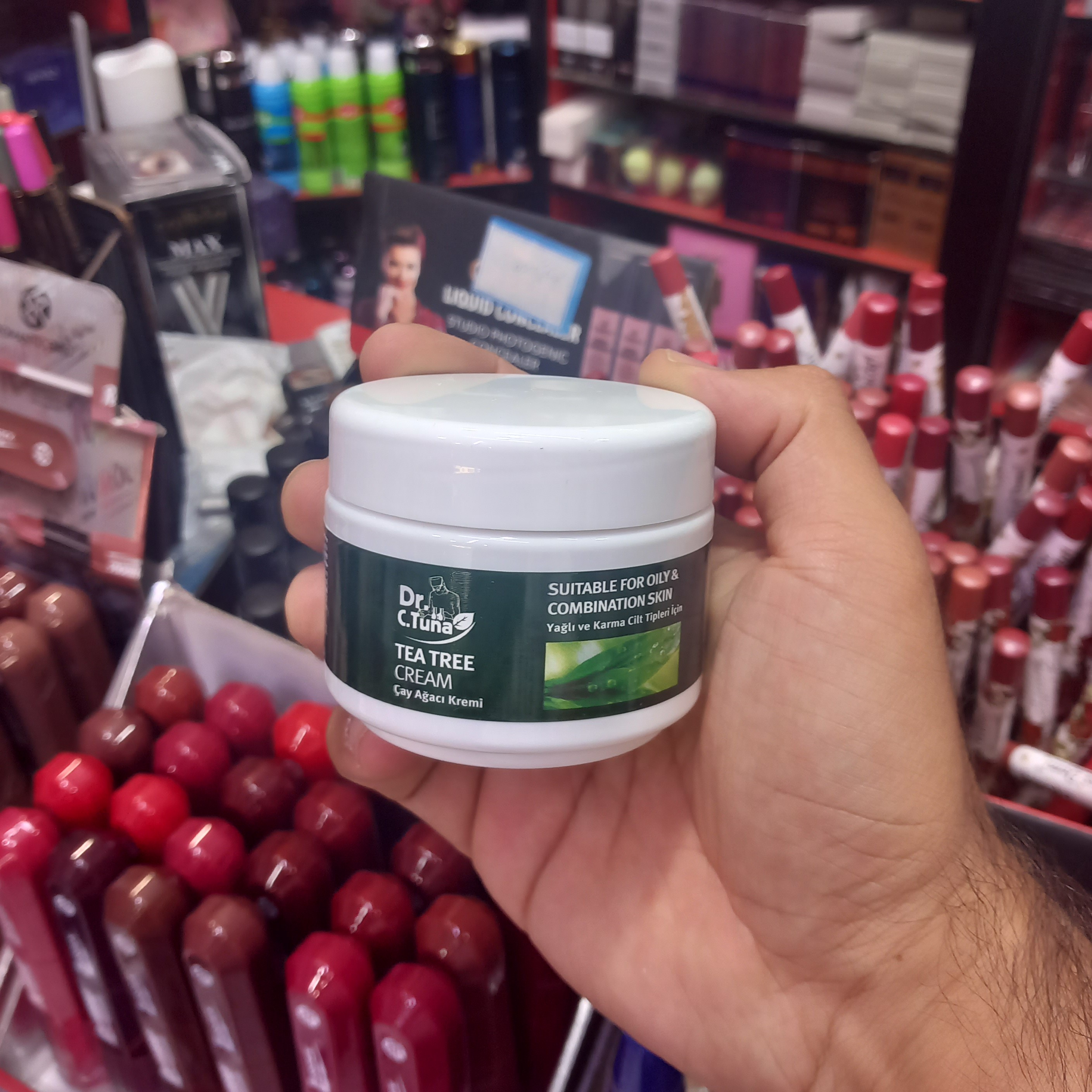 کرم آبرسان کاسه ای تی تری فارماسی