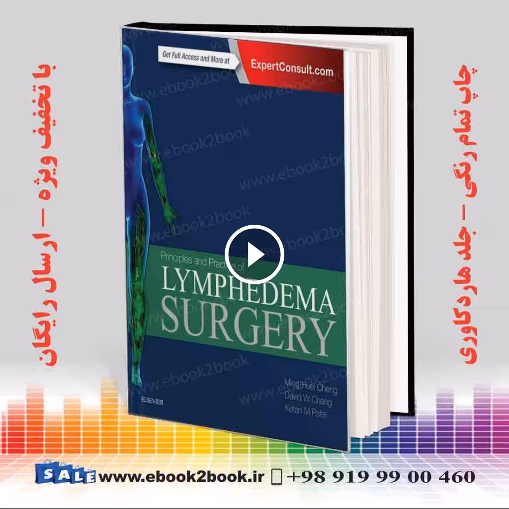 Principles and Practice of Lymphedema Surgery
