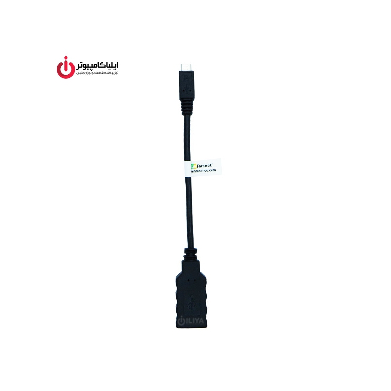 تبدیل کانکتور OTG Micro USB به USB 2.0 فرانت مدل FN-U2MF15