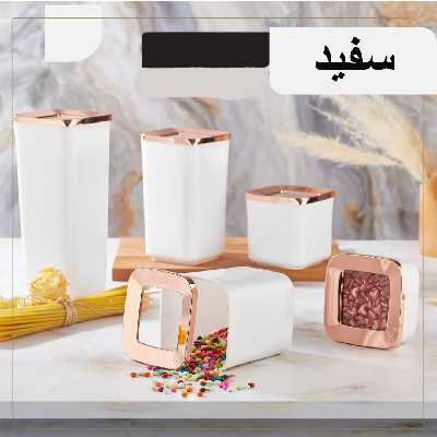 بانکه مدل حبوبات کد 112-113 مجموعه 5 عددی