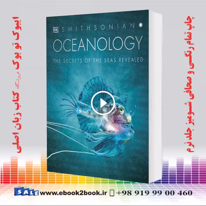 Oceanology: The Secrets of the Sea Revealed