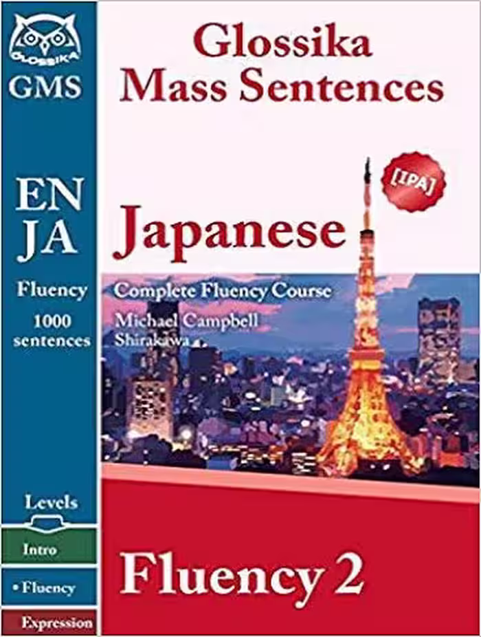 کتاب آموزش لغات و عبارات ژاپنی فلوانسی Glossika Mass Sentences Japanese Fluency 2