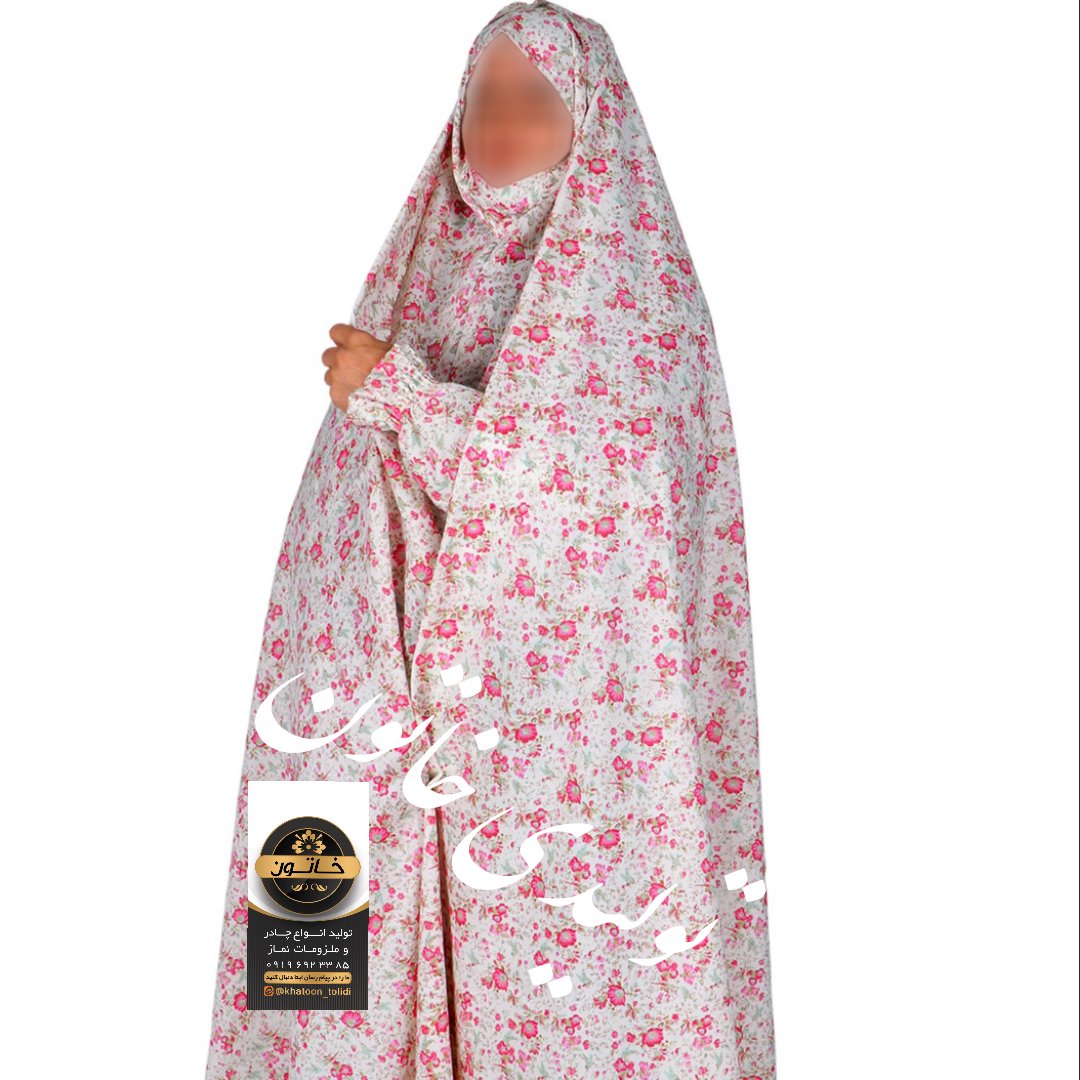 چادر نماز ساده و مقنعه آستین دار ست