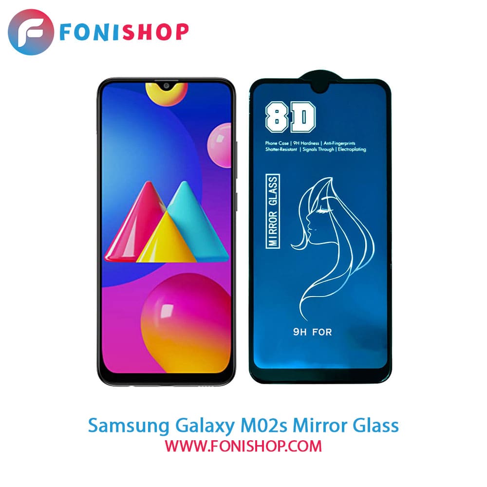 گلس محافظ صفحه نمایش آینه‌ای سامسونگ Samsung Galaxy M02s