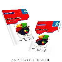 کار و تمرین ریاضی هشتم گل واژه(156صفحه)