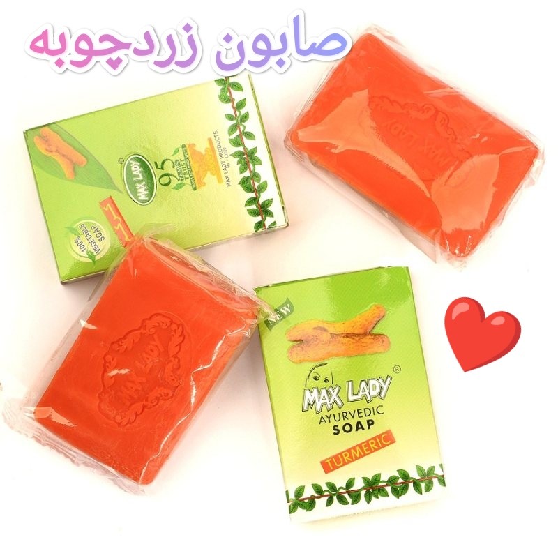 صابون زردچوبه هندی اصل
