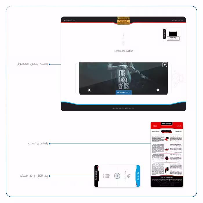 برچسب پوششی ماهوت مدل The Last of Us مناسب برای تبلت سامسونگ Galaxy Tab S2 9.7 2016 T813N