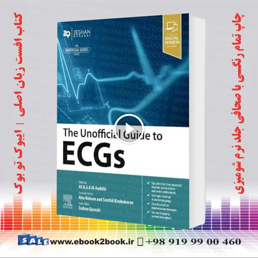 The Unofficial Guide to ECGs