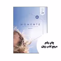 کتاب آلمانی Momente A1 Deutsch als Fremdsprache ( کتاب اصلی و کتاب کار چاپ رنگی ) نویسنده von Sandra Evans (Autor), Angela Pude (Autor), Franz Specht (Autor)